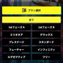 的中実績ページ