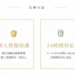 波紋のユーザーサポート