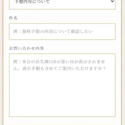 サポートは土日祝休み