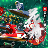 リニューアル後の「花舟」トップページ