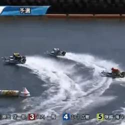 1周目1Mでの攻防