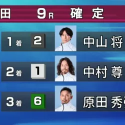 結果は「2-1-6」でコロガシ成功