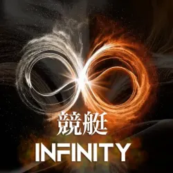 「競艇インフィニティ」を発見！
