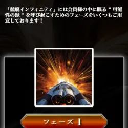 どのメニューも何も書いていない