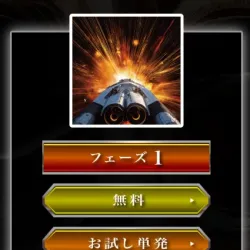 画像もデザインもそのまま流用