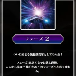 プラン詳細には謎の煽り文句が