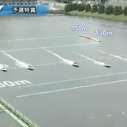 2号艇が1コースを奪取したスタート