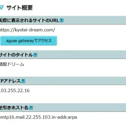 競艇ドリームのドメイン情報