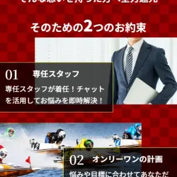 サポート体制も充実している