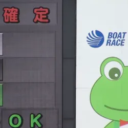 2026年4月18日尼崎8R結果