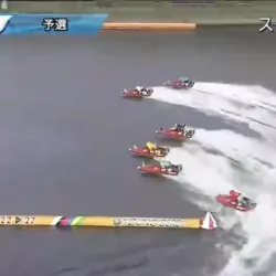 1号艇の森と4号艇の山口が外で競る形に
