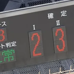 結果は「2-3-1」でコロガシ成功
