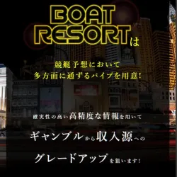 投資という言葉を上手く避けた表現を使っている