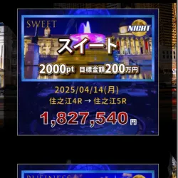 プランごとに分かれてないので探すのが面倒