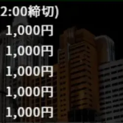 2025年4月11日多摩川7R買い目