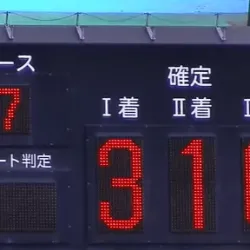 2025年4月11日多摩川7R結果