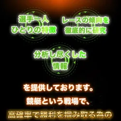 分析チームが存在する