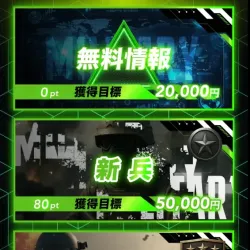 全体的にクオリティが低い