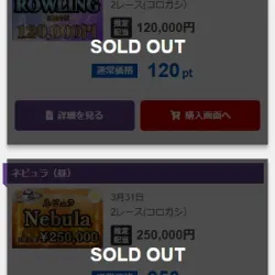 プラン一覧ページ