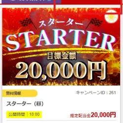 TOPページでタブを切り替え