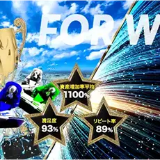 この辺りの数値も変わっていない