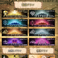 ボートパイレーツの有料予想プラン