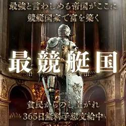 最競艇国を追加検証