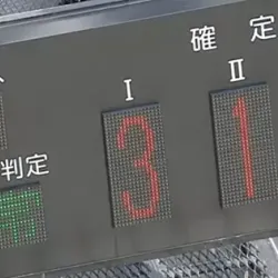 結果は「3-1-6」でコロガシ成功