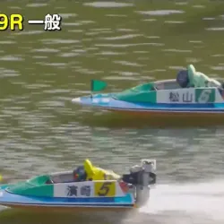 2着・3着争いをする濱崎と松山