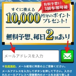 船客万来のトップ