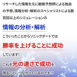 このグループは速さを重視している様子