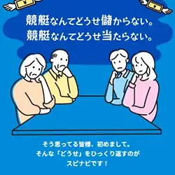 なぜひっくり返せるのかについては語られていなかった