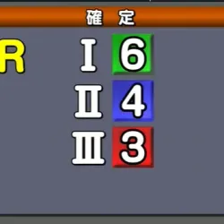 2025年4月16日浜名湖5R結果