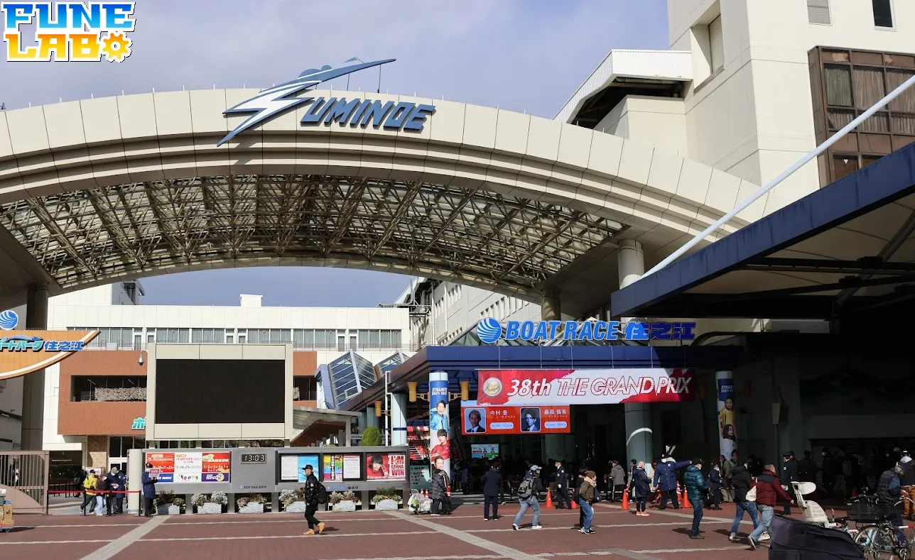 ボートレース住之江の特徴と攻略ポイントを徹底解説！季節別・風向き・水面データから見るイン有利の傾向と狙い目
