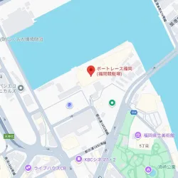 ボートレース福岡へのアクセスは良好