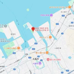 ボートレース丸亀周辺の地図